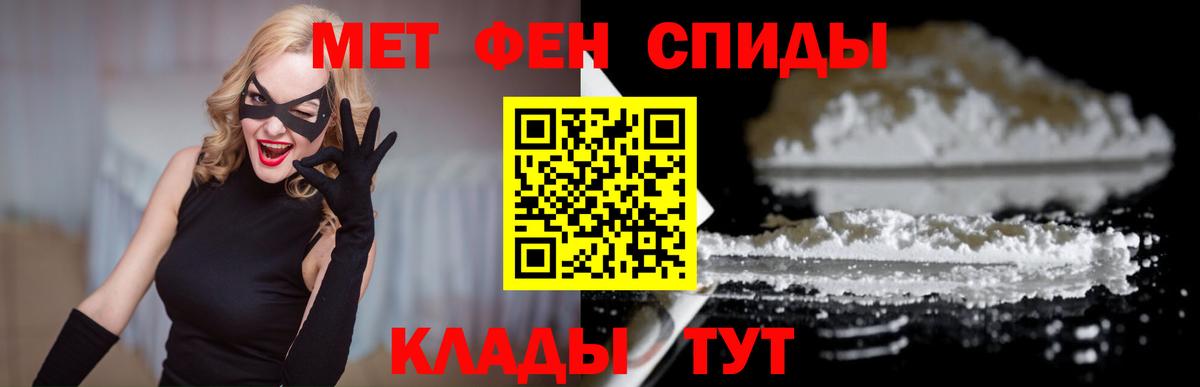 Жигулёвск  Амфетамин VHQ  Вход с VPN 