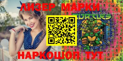 марихуана Гатчина