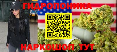 марихуана Гатчина