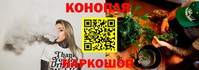 марихуана Гатчина
