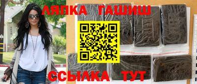 марихуана Гатчина