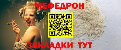 стаф Гагарин