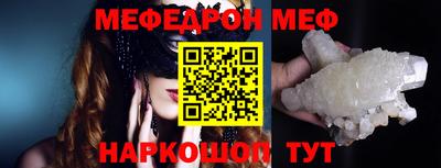 стаф Гагарин