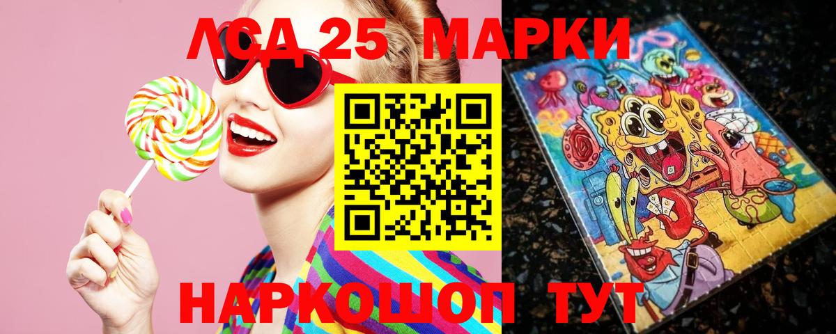 ЛСД экстази ecstasy  Вход с VPN  Жигулёвск  ЛСД экстази  ЛСД экстази кислота 