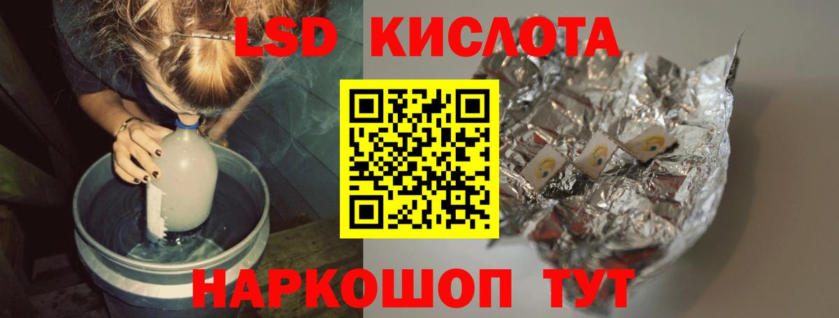ЛСД экстази ecstasy Жигулёвск