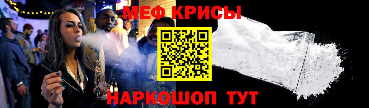 Жигулёвск  ГАШ  Вход с VPN  КОКАИН  МЕФ  Меф МЯУ МЯУ   Гашиш  Бошки Шишки 