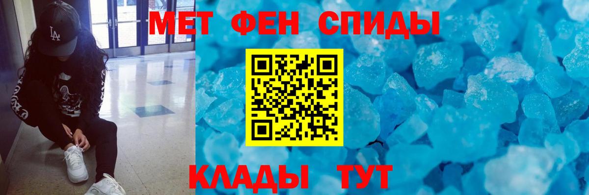 Первитин Декстрометамфетамин 99.9%  Вход с VPN  Жигулёвск  Первитин Декстрометамфетамин 99.9% 