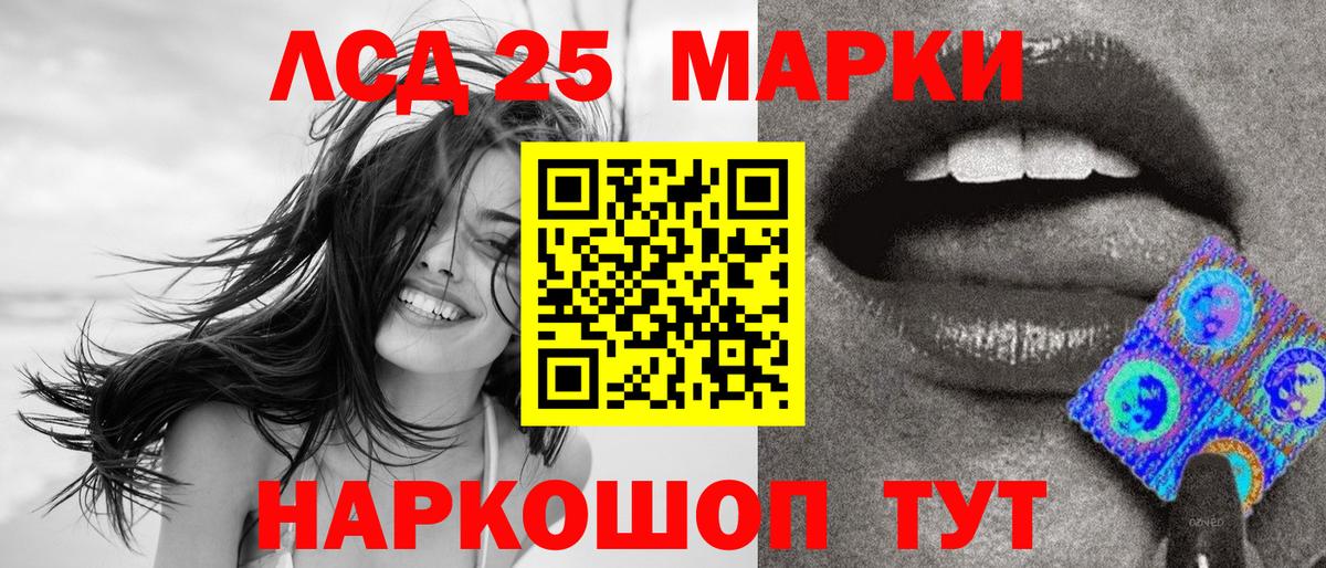 Марки NBOMe 1,8мг Жигулёвск