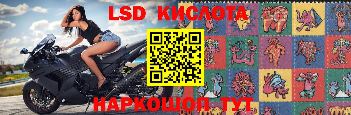Жигулёвск  Марки N-bome 1500мкг  Вход с VPN 