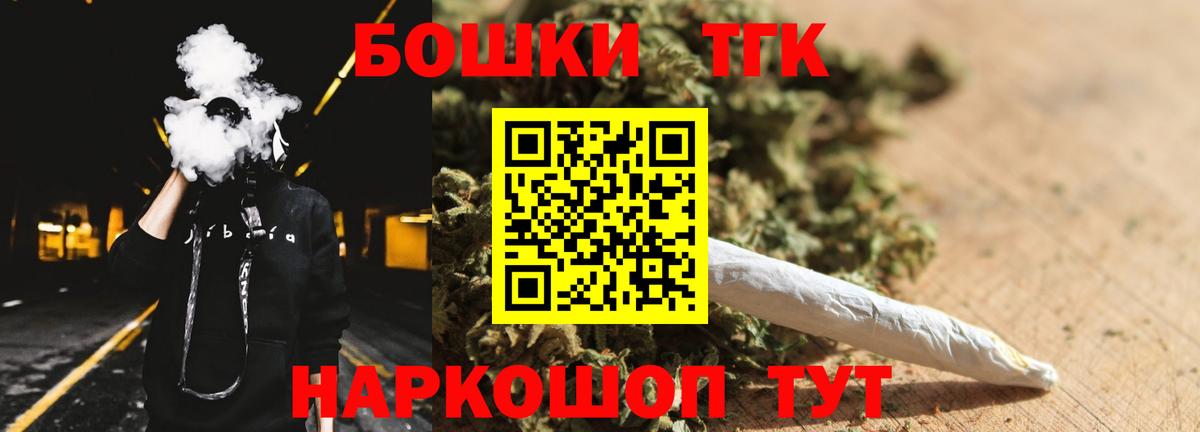 Жигулёвск  Бошки марихуана OG Kush  Канабис индика  Марихуана OG Kush  Вход с VPN  Марихуана семена 